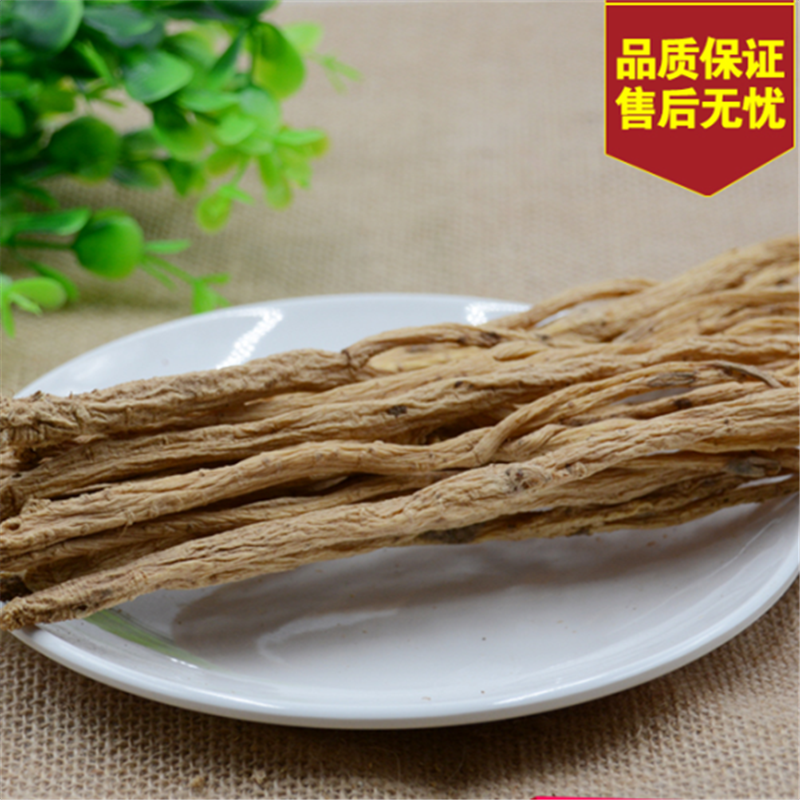 Wild Party of Wild Codonopsis in Gansu Province Without Sulphur Middle of Sweet Dangshen New Cargo 500 gr