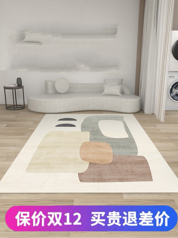 Nordic light luxury bedroom girl large area 2021 living room coffee table carpet home minimalist room bedside carpet mat