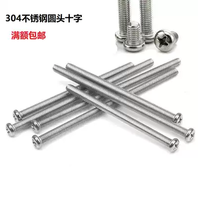 M6 304 Stainless steel cross round head screw pan head machine screw bolt 8 10 12 14 16 20-100