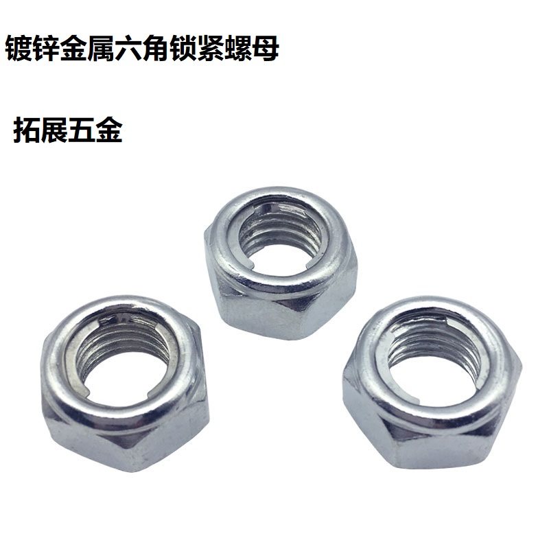 Galvanized GB6184 metal hexagonal locking nut metal self-locking nut anti-loose nut M5M6M8M10-M24