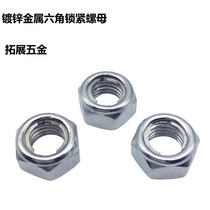 Galvanized GB6184 metal hexagonal locking nut metal self-locking nut anti-loose nut M5M6M8M10-M24