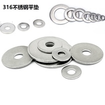 316 stainless steel flat cushion enlarge gasket metal screw spacer Husilk mesons M3M4M5M6M8M10-M33