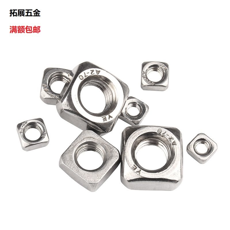 304 stainless steel square nuts square four-corner mother square screw cap locking screw cap M3M4M5M6M8M10M12