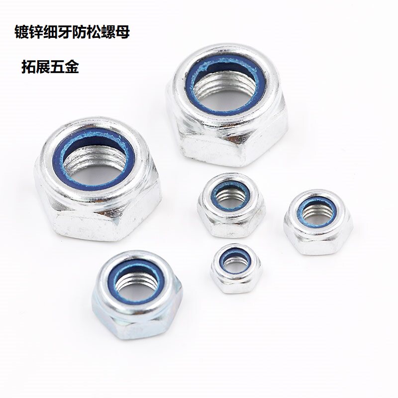 Galvanized fine tooth nylon Self-locking nut Young teeth anti-loose locking screw cap M8M10-M36 1 5