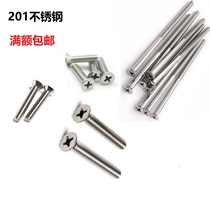 6mm 6mm coarse 201 stainless steel cross small countersunk head screw GB819 flat head screws M6 8 10 12 16-120