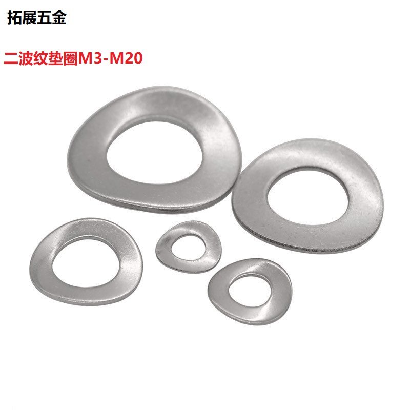304 stainless steel waveform spacer metal spring elastic wave type gasket II corrugated gasket M3M4M5M6M8M20