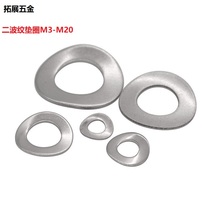 304 stainless steel waveform spacer metal spring elastic wave type gasket II corrugated gasket M3M4M5M6M8M20