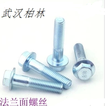 M8 GB5787 Galvanized hexagon flange face screw bolt with pad screw Screw 12 16-65 100
