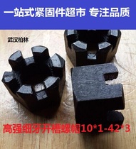 GB6178 grooved nut thickened fine teeth slotted nut Flower Groove Type M10M18M20M48 * 1*1 5*3