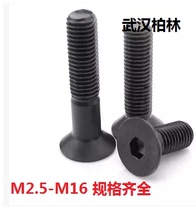 5mm 10 Class 9 countersunk head flat head hexagon screw bolt flat cup screw M5×8 10 12 16 -50