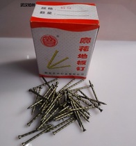 Anti-loose yellow zinc rubbing wire twist nail tray ring thread round nail thread floor nail keel nail carpenter nail