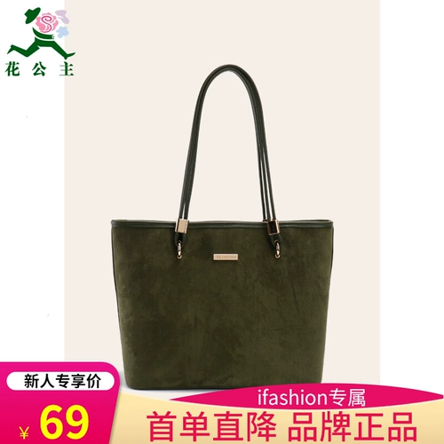 Оригинальная вместительная и большая сумка для принцессы, делается под заказ