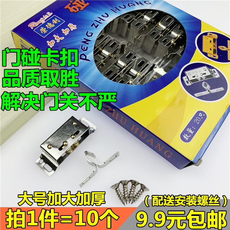 Large Rondley Stainless Steel Card Closed Closed Closed Closed Closed Closed Closed Closer Door Magnetic Suction