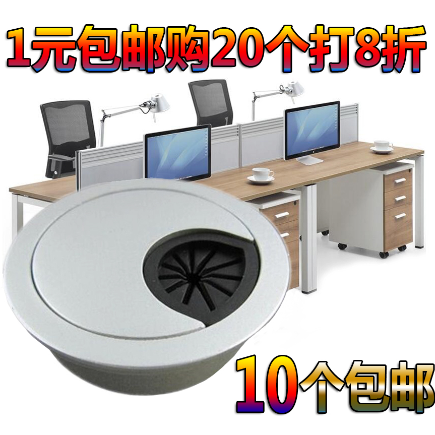 High-grade plastic sand silver wire box threading wire box computer desk wire hole cover over wire box threading hole 50 53 60