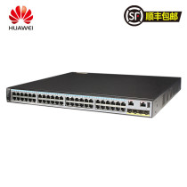 HUAWEI HUAWEI S5735S-L48T4X-A S5720S-52P-LI-AC48 port switch 4 10 gigabytes