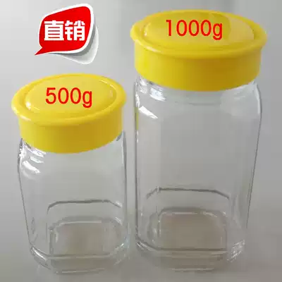 Full 10 batches of 1000g 500g glass honey star anise bottle storage bottle sealed jar with lid gasket
