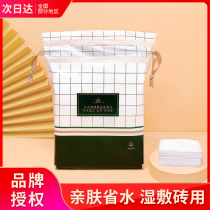 Er wood wet compress cotton sheet special makeup cotton stretchable disposable makeup remover cotton skin lotion special woman
