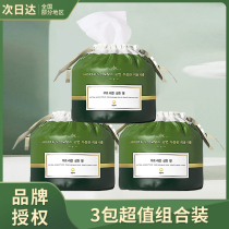 3 Packaging of wooden grapes wash face towel woman disposable cotton soft towel with thick face roll wood grape