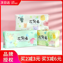 Flower rabbit soybean fiber disposable washcloth cleansing towel cotton soft towel beauty towel for men and women wash face