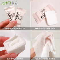 30 Travel Louver compressed towel disposable wash face towel with pure cotton thickening and cleaning face towel for portable loading