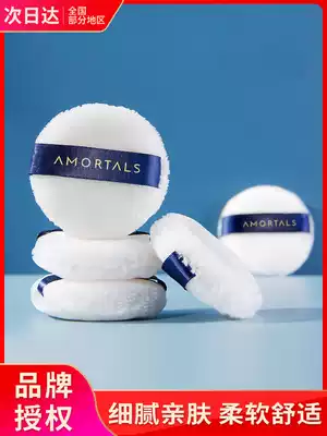 Powder Puff powder puff makeup flock small round plush large suede dry powder cake marshmallow air cushion Puff powder puff