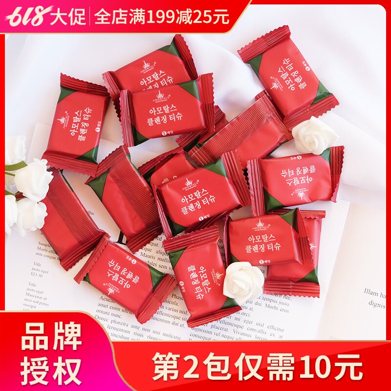 Korea Erm grape compression towel travel pack cotton disposable thickened cotton face towel large particles portable female