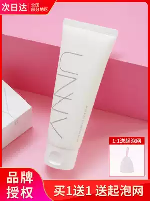 Korea unny amino acid facial cleanser goddess foam facial cleanser sensitive muscle mild deep cleansing moisturizing oil control