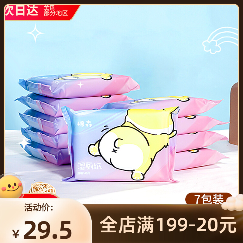 Cotton Humid Toilet Paper Family-affordable wet towel Private toilet cleaning private toilet can be washed as toilet rubbing butt cleaning towel