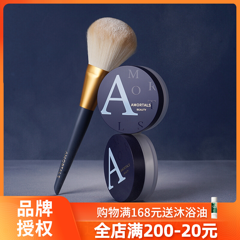 Ilwood powder oil control makeup durable waterproof anti-sweat without taking makeup powder milk pupil par logoma grandmother