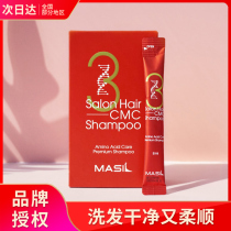 10 pieces of Korean masil 3rd power without silicone oil shampoo anti-chip anti-itching oil fragrance long lasting fragrance travel package