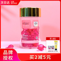 Bali Indonesia ellips hair care essential oil capsules repair dry hair heat damage men and women anti-frizz and supple