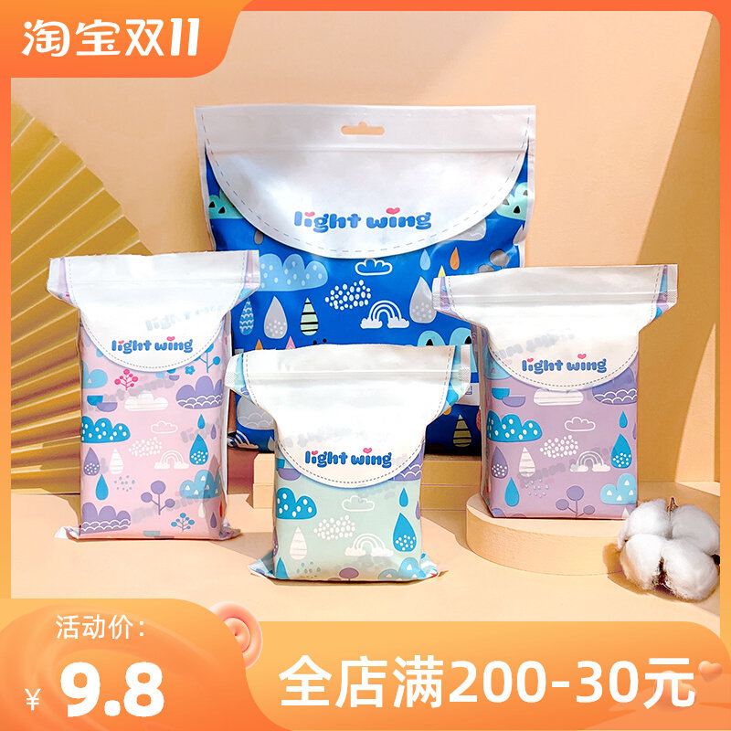 South Korea lightwing light wing sanitary napkin female aunt towel relief pants day and night combination sleep pants
