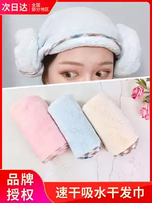 South Korea Deanmade coral velvet dry hair cap Super absorbent quick dry cleaning hair towel bag turban lady cute