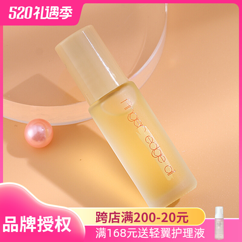 Goblin Nail Nail Nail Nail Marginal Nutritional Oil Pen Transparent Nail Essential Pen Reduction Reduction