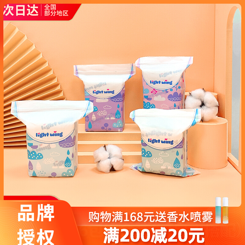 6 packs of Korean lightwing sanitary towel cushion aunt towel daily with night combination to add elder girls