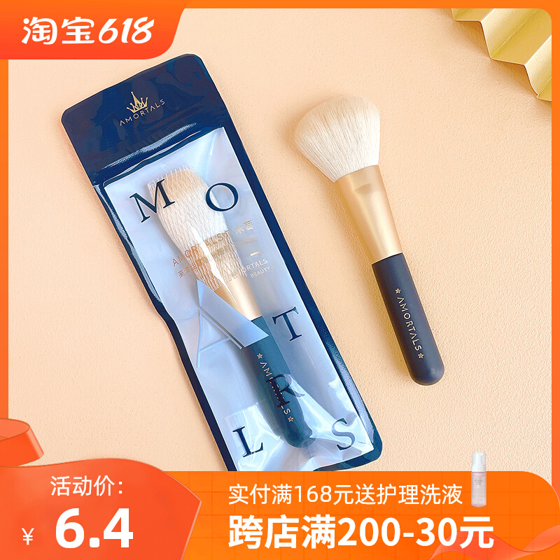 A pair of wood-scattered blush brush high-light makeup brush with large-large fluffy soft hair spot brush