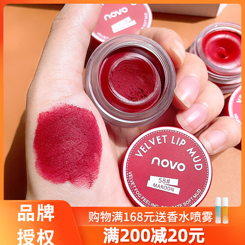 Novo lip canned niche brand matte fog noodle fog nose lip lip glaze female affordable student styling color red