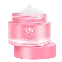 巨打折巨惠券美妆 第15页