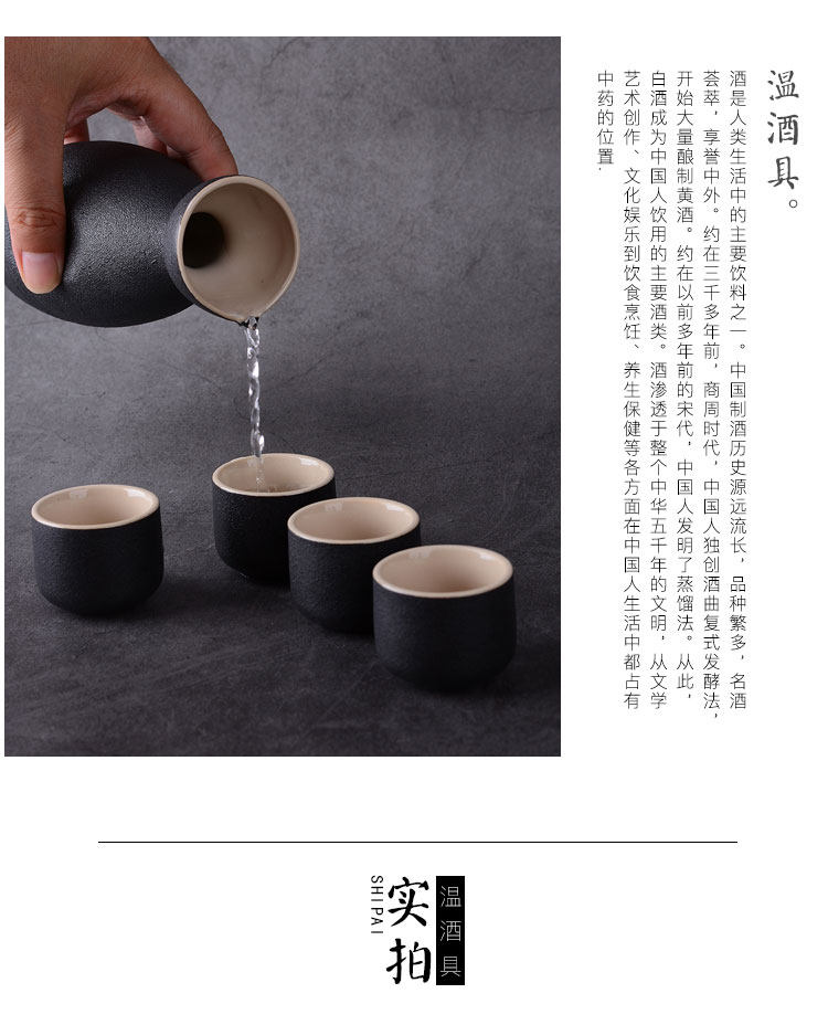 Винный набор 包邮粗陶创意陶瓷酒具套装家用清酒小酒壶温酒器黄酒白酒杯黑陶