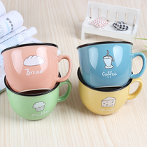 Childrens Breakfast Cup Ceramic Mug Mark Cup Milk Coffee Cup Creative Couple Water Cup Customizable LOGO