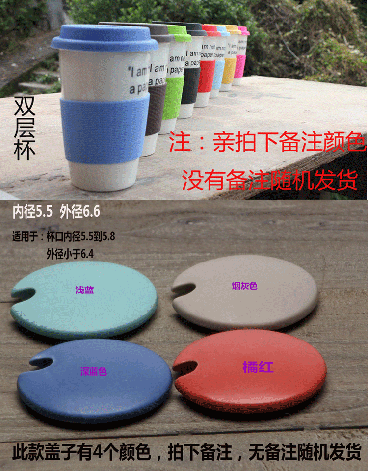 Gốm Phổ Cup Bìa Sứ Bìa Vòng Cup Bìa Mug Bìa Silicone Phổ Bìa Gỗ Bìa Tre Bìa