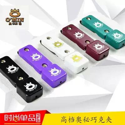 Billiards mystery leather chip clip Iron high-grade stainless steel compact powder clip billiards supplies personal professional Qiaoke pen