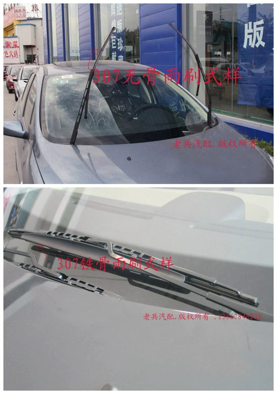 Peugeot 207 301 307 3008 408 508 Triumph Sega C5 phía sau dải gạt nước phía trước