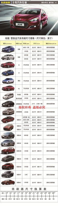 Peugeot 207 301 307 3008 408 508 Triumph Sega C5 phía sau dải gạt nước phía trước