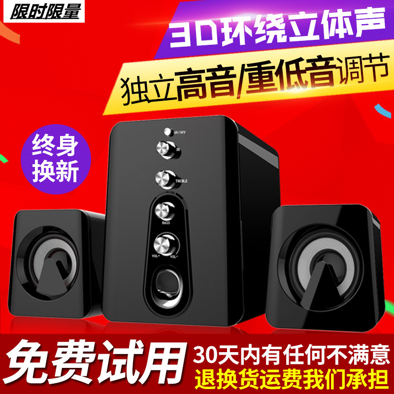 Shinco Xia computer audio desktop home Bluetooth card small speaker mini heavy subwoofer Horn