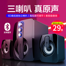 Cofan SA-C3 Bluetooth Speaker Overweight Subwoofer Wireless Desktop Computer Desktop Home Notebook Active 2