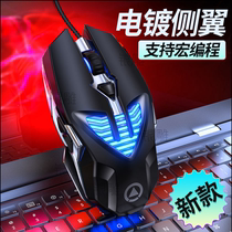 Silver carving G30S gaming mouse wired e-sports machinery e-sports special macro eating chicken office desktop computer notebook