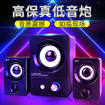 Off-sight Taoyuan X7 game audio mobile phone Bluetooth speaker combination plug-in power mini home Impact Speaker