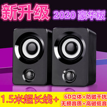 X9 desktop laptop small stereo desktop mini speaker home multimedia mobile phone subwoofer