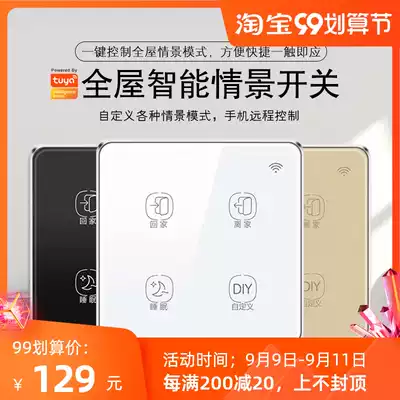Graffiti smart APP scene switch four-key scene touch wall panel WiFi one button home home linkage